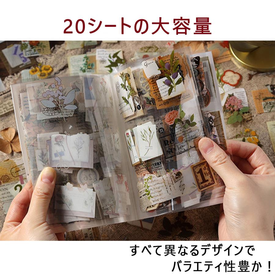 焦げた紙デザイン シールブック 104枚 フレークシール ジャンク