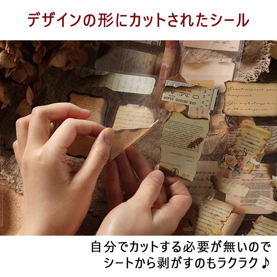 焦げた紙デザイン シールブック 104枚 フレークシール ジャンク
