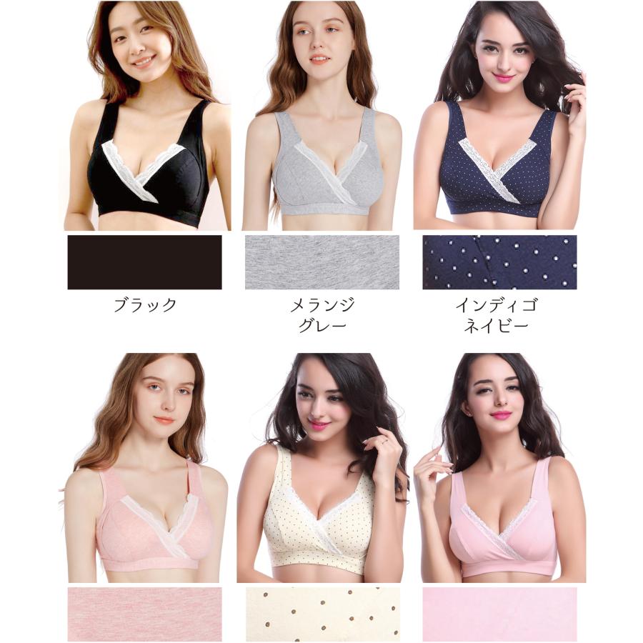 累計18万枚万枚突破 現役ママ開発 授乳ブラジャー上下 セット 累計18万枚万枚突破 現役ママ開発 授乳ブラジャー上下 セット