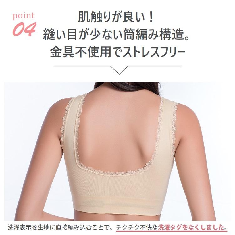 ナイトブラ 育乳 フロントホック ブラジャー 育乳ブラ ノンワイヤーブラ 自胸 脇肉 バストアップ おやすみブラ 横流れ 授乳ブラ 育乳ナイトブラ｜noa600｜15