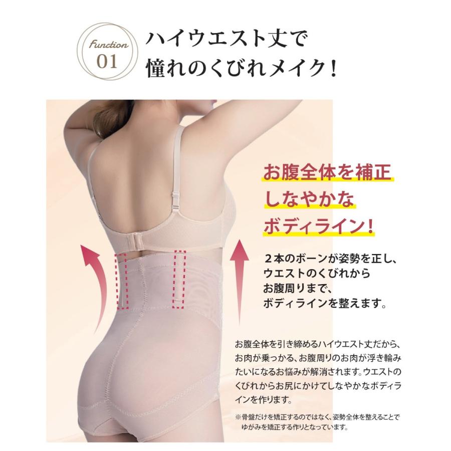 補正下着 ガードル ぽっこりお腹 ハイウエスト 骨盤矯正 産後