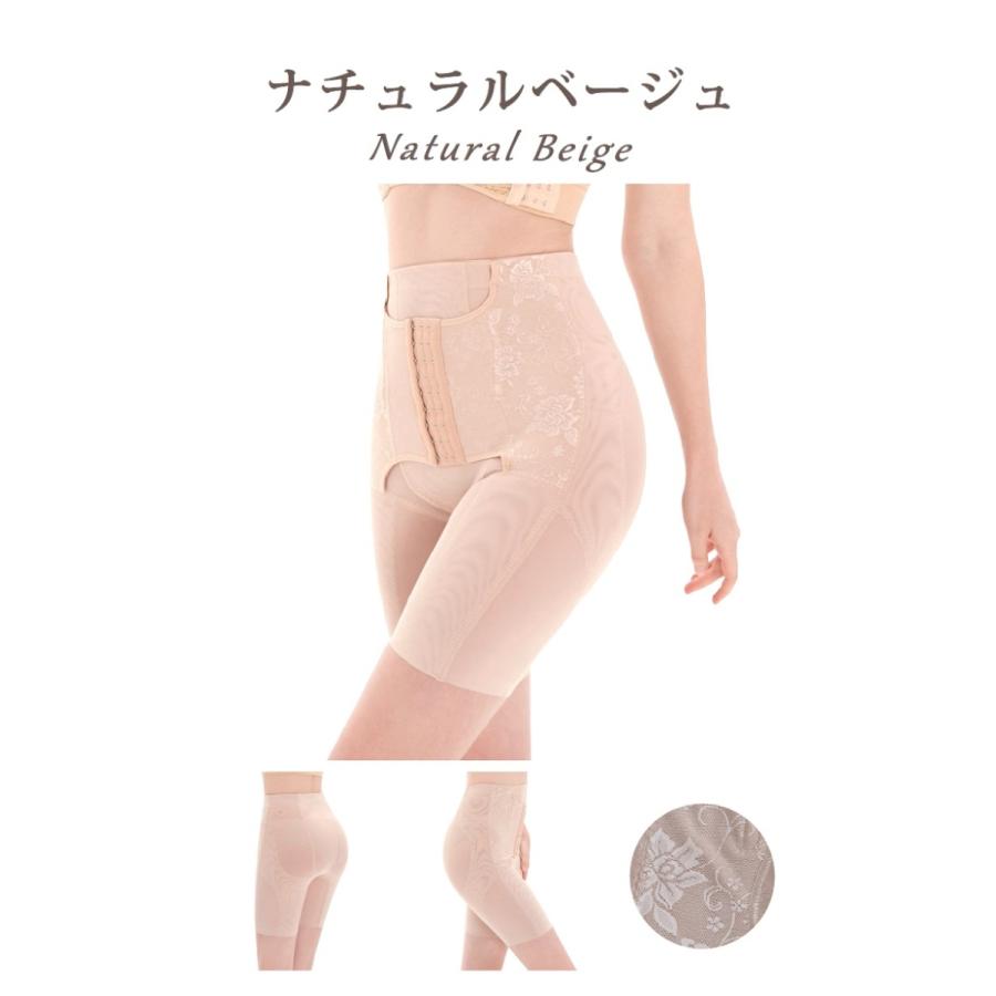 補正下着 ガードル ロング ぽっこりお腹 ハイウエスト 骨盤矯正 産後