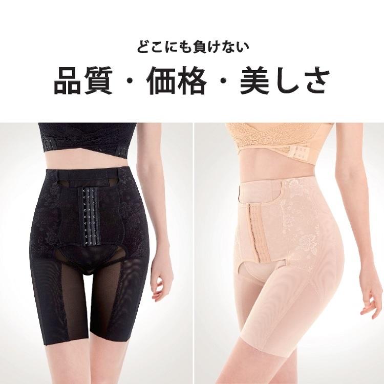 補正下着 ガードル ロング ぽっこりお腹 ハイウエスト 骨盤矯正 産後
