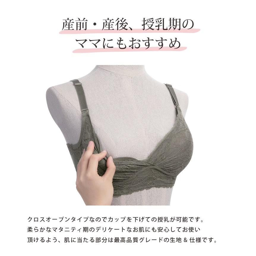 ノンワイヤー ブラジャー 働く私のための デイリーブラ 育乳ブラ 脇高