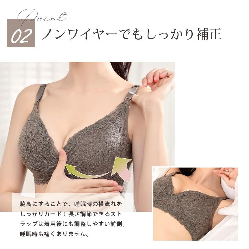 ノンワイヤー ブラジャー 働く私のための デイリーブラ 育乳ブラ 脇高