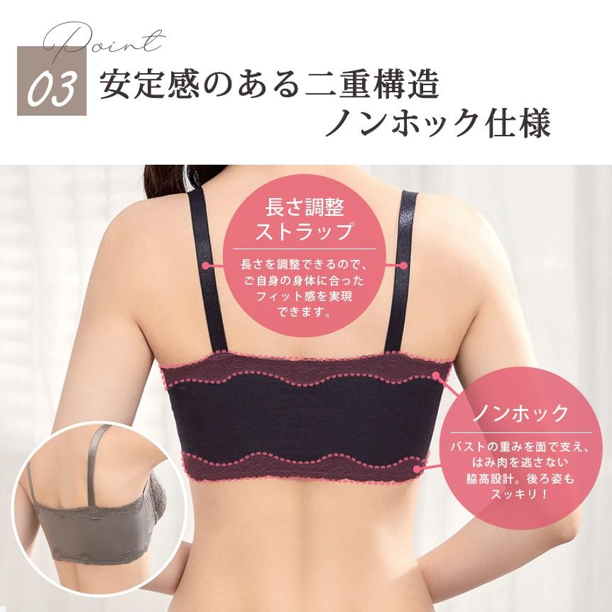 ノンワイヤー ブラジャー 働く私のための デイリーブラ 育乳ブラ 脇高