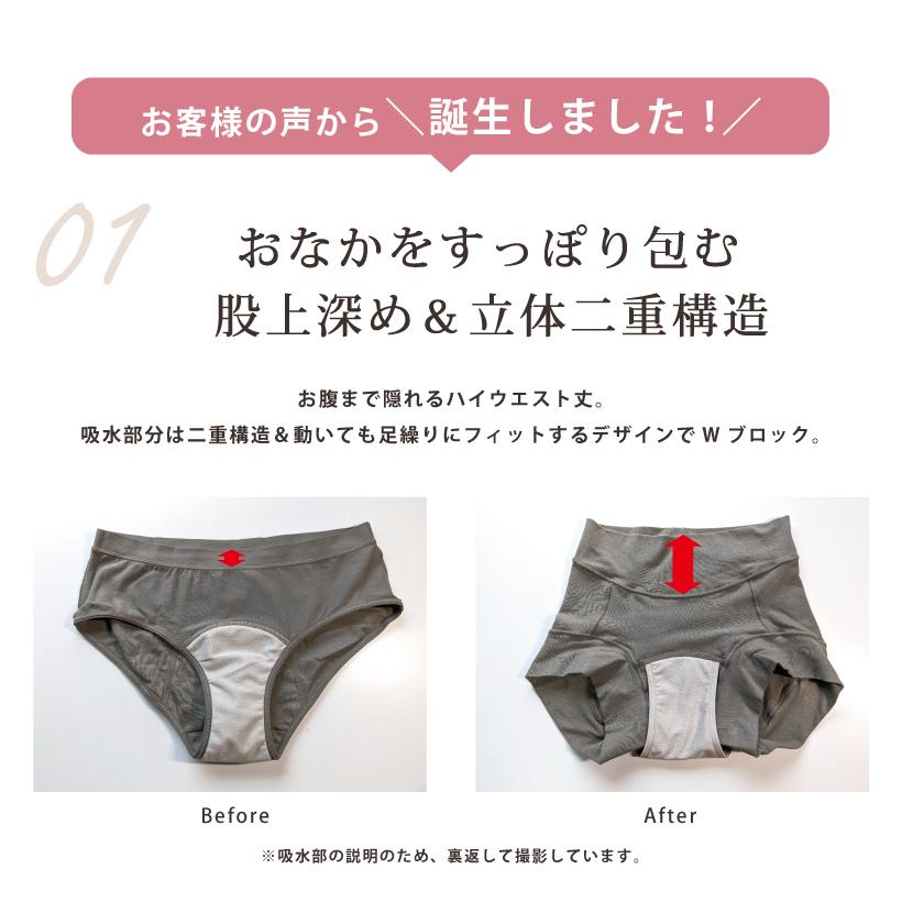 【ボクサータイプ】サニタリーショーツ 吸水ショーツ ボクサー 吸収型 吸水 吸収 綿 パンツ ジュニア パンツ ナイト 漏れない スポーツ｜noa600｜10