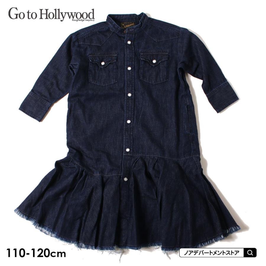 GO TO HOLLYWOOD 【最終セール/60%OFF】ゴートゥーハリウッド GO TO HOLLYWOOD 【最終セール/60%OFF】ゴートゥーハリウッド