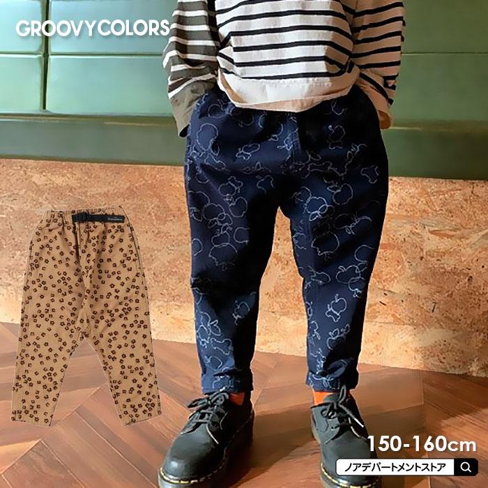 ひし型 GROOVY COLORS スウェットパンツ 140 - 通販 - www ひし型 GROOVY COLORS スウェットパンツ 140 - 通販 - www