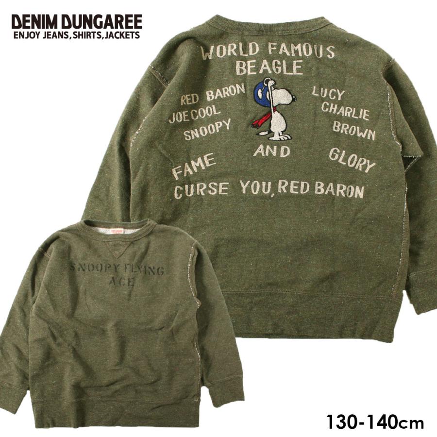 デニム ダンガリー Denim Dungaree Snoopy Flying Ace スウェット 130cm 140cm トレーナー スウェット メール便不可 130 140 Noa Department Store 通販 Yahoo ショッピング
