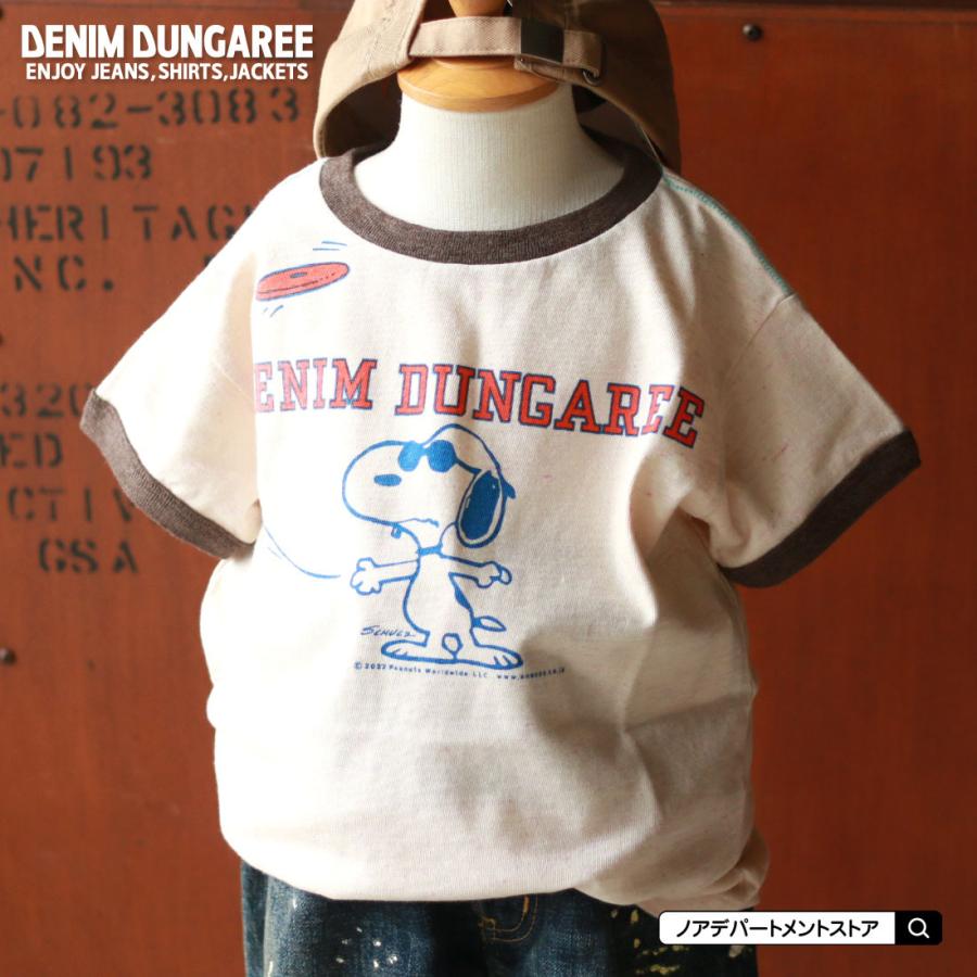 DENIM DUNGAREE デニム＆ダンガリー DD トンプキンテンジク SNOOPY T 