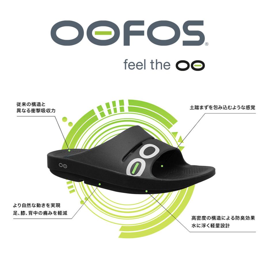 OOFOS ウーフォス 送料無料 OOFOS Original Sport（26cm 27cm 28cm 
