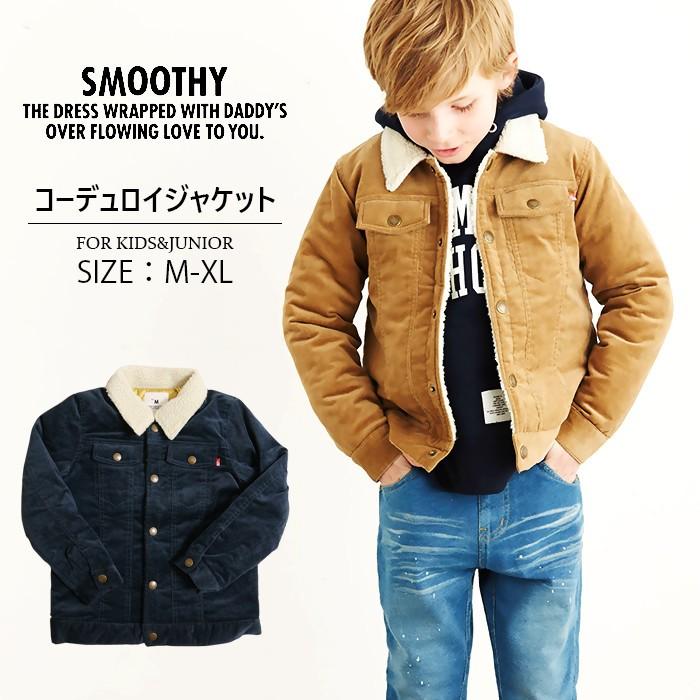 SMOOTHY スムージー 16JK-09 コーデュロイジャケット（110cm-120cm  