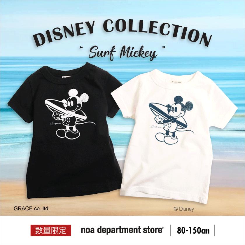子供服 Noa Department Store ディズニーコレクションsurf Mickey Tシャツ ミッキー 100cm 110cm 1cm 130cm 140cm 150cm 1点のみメール便可 N Noa Department Store 通販 Yahoo ショッピング