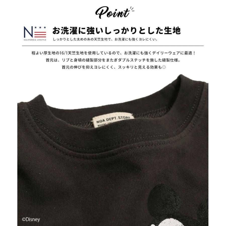 ディズニー 親子ペア お揃い ミッキーマウス 7分袖tシャツ Surf Mickey 160cm 165cm 175cm メール便可 Ndsa Noa Department Store 通販 Yahoo ショッピング