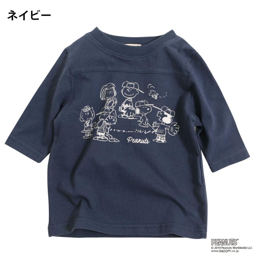子供服 スヌーピー ピーナッツ 親子ペア お揃い 7分袖tシャツ ベースボール 80cm 90cm 100cm 110cm 1cm 130cm 140cm 150cm 2枚までメール便可 Nds Noa Department Store 通販 Yahoo ショッピング