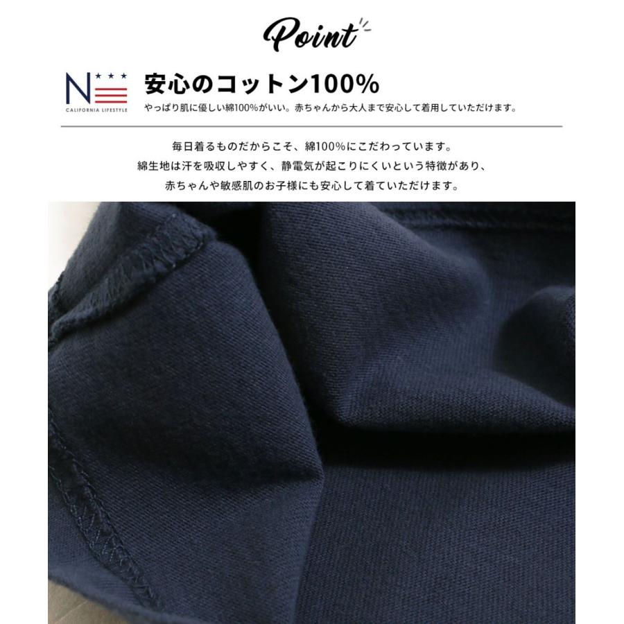 子供服 スヌーピー ピーナッツ 親子ペア お揃い 7分袖tシャツ ベースボール 80cm 90cm 100cm 110cm 1cm 130cm 140cm 150cm 2枚までメール便可 Nds Noa Department Store 通販 Yahoo ショッピング