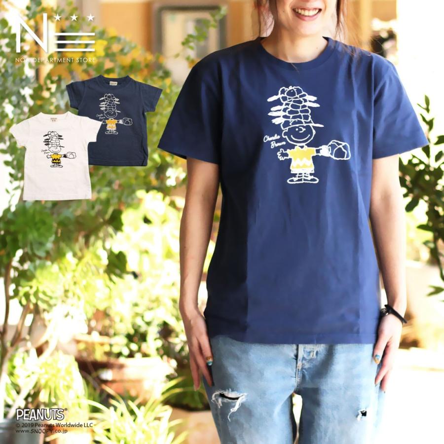 ピーナッツ 親子ペア お揃い チャーリー ブラウンtシャツ 160cm 165cm 175cm 半袖tシャツ メール便可 Ndsa Noa Department Store 通販 Yahoo ショッピング