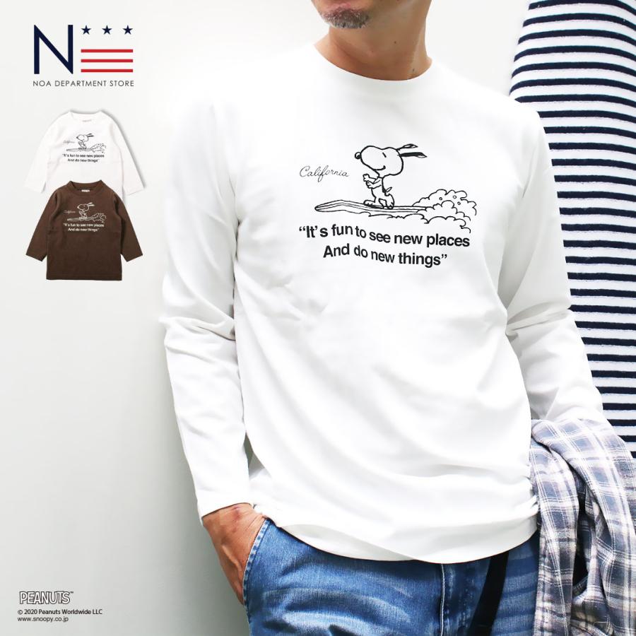 スヌーピー 親子ペア お揃い Noa Department Store 波乗りスヌーピーロンt S M L 親子お揃い ペアルック 女性 男性 メール便可 Nds023a Noa Department Store 通販 Yahoo ショッピング