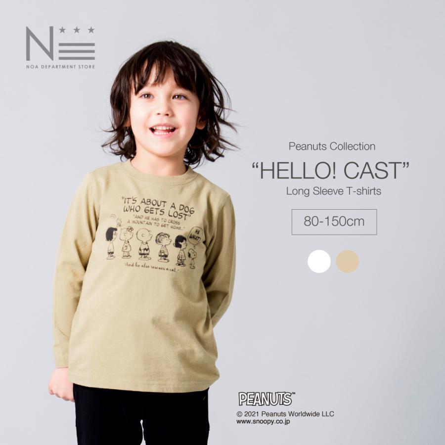 新作 PEANUTS HELLO! CASTロンT（80cm 90cm 100cm 110cm 120cm 130cm 