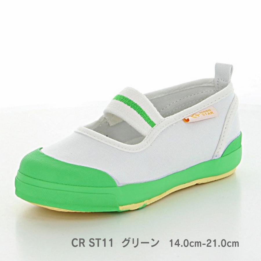 上履き ムーンスター moonstar Carrot（14cm 14.5cm 15cm 15.5cm 16cm 16.5cm 17cm 17.5cm 18cm 18.5cm 19cm 19.5cm 20cm 20.5cm 21cm）メール便不可 CR ST11｜noadept｜11