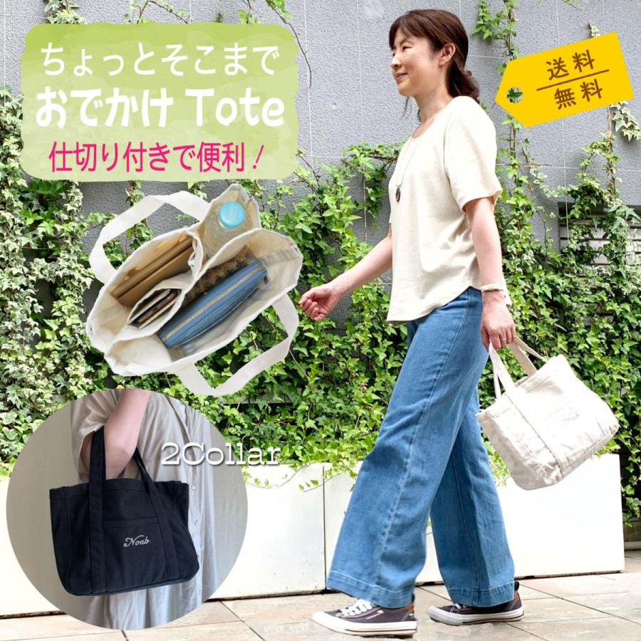 正規店 ミニトートバッグ 仕切り付き レディース トートバッグ 帆布 ランチバッグ 大容量 かわいい シンプル おしゃれ 布バッグ Aynaelda Com