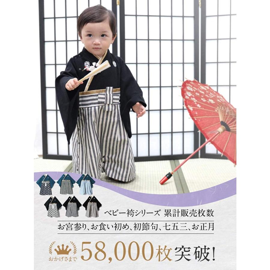 保障できる Sweet Mommy 袴 ロンパース 家紋刺繍 ベビー 着物 カバーオール 紋付袴 和装 キッズ オーガニックコットン身頃 お宮参り お食 再再販 Zoetalentsolutions Com