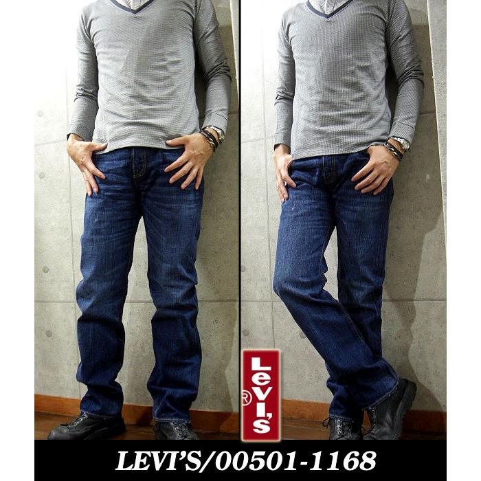 Levi