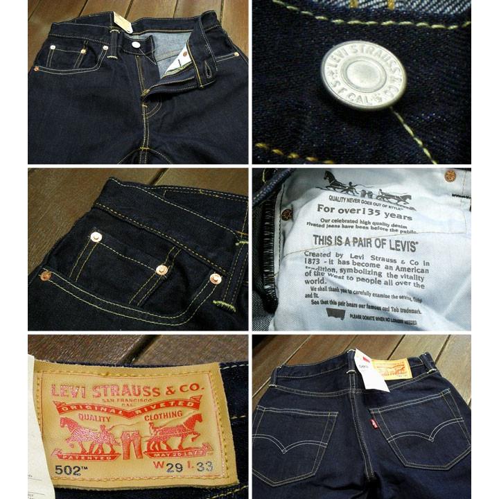 Levi's（リーバイス） 502 CLASSIC レギュラーストレート プレミアム