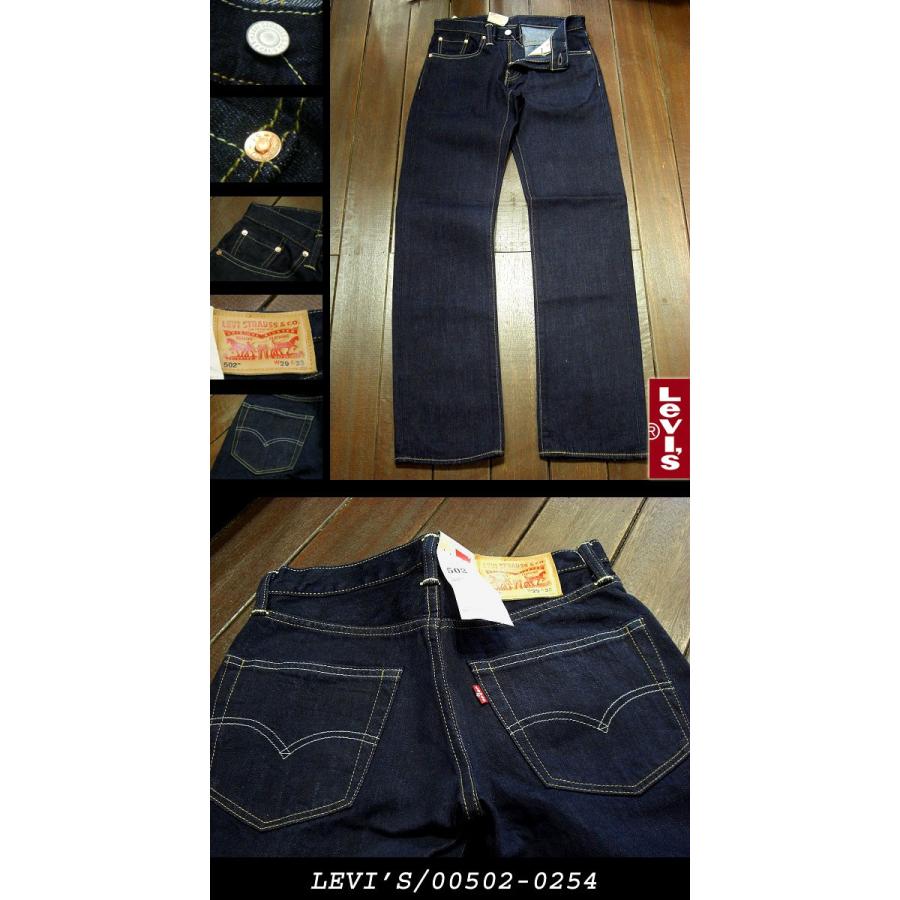 Levi's（リーバイス） 502 CLASSIC レギュラーストレート プレミアム