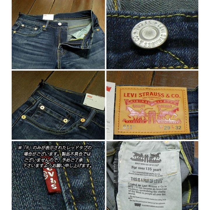 Levi's（リーバイス） LEVI'S 511 ダークヴィンテージ ストレッチ