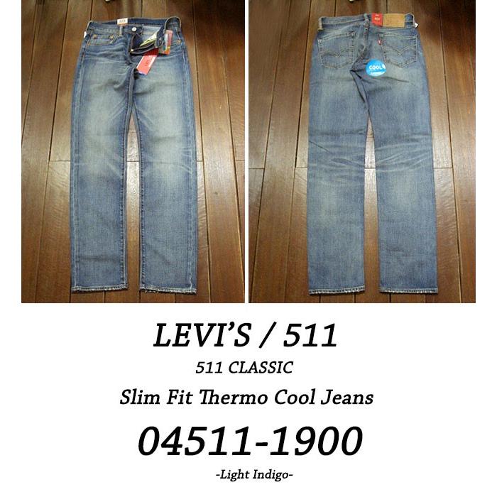 Levi