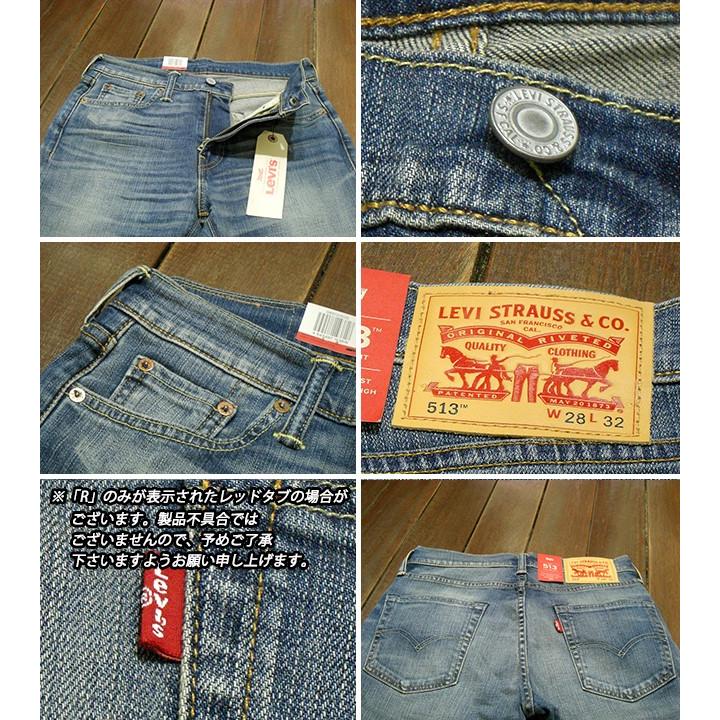 Levi’s 513 スリムストレート（グレー） 未使用リーバイス levi's リーバイス 513 スリムストレート fit」の人気商品一覧