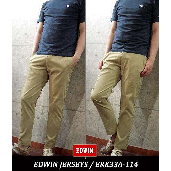 EDWIN（エドウィン） 春夏限定 ジャージーズ クール アンクル