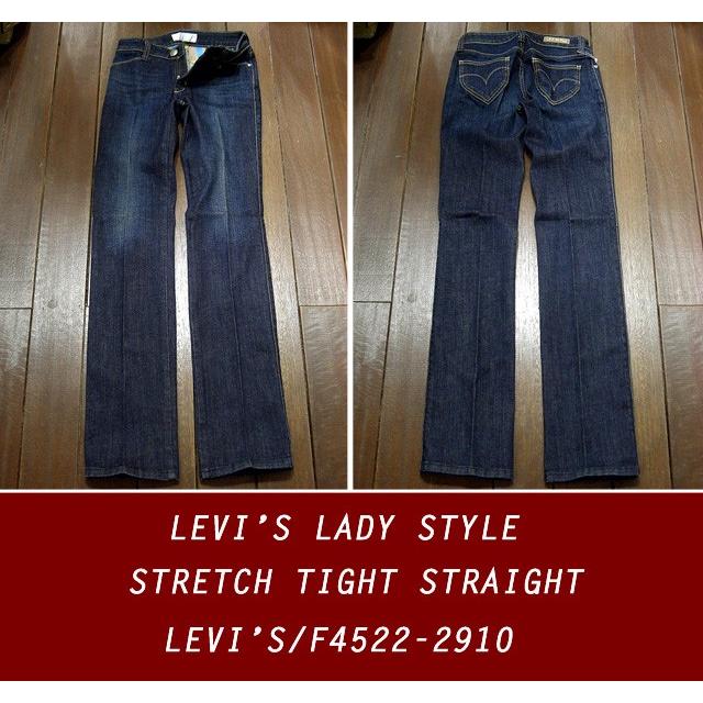 リーバイスレディスタイル ストレートレッグデニム ネイビー ボタン付 s6143 Levi's LEVI'S LADY STYLE リーバイスレディースタイル F4522