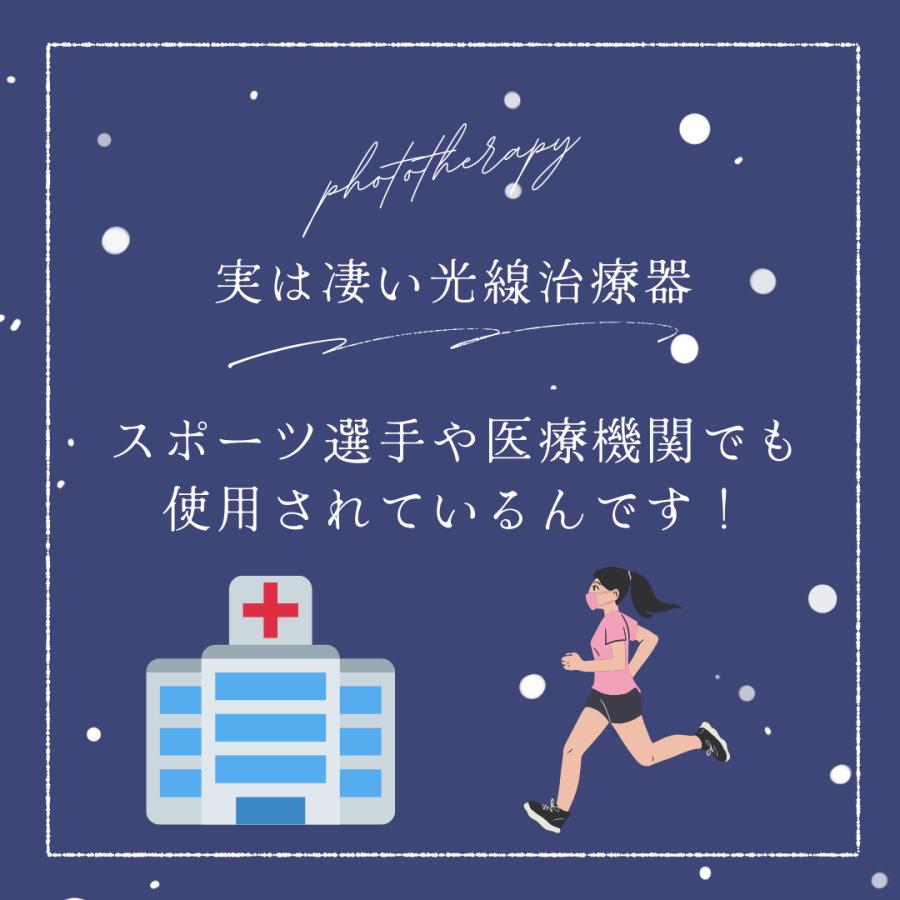 コウケントー 光線治療器 1号器 キャスタースタンド 理論と治験セット