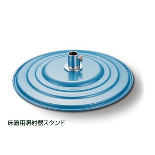 コウケントー 光線治療器 1号器 キャスタースタンド 理論と治験