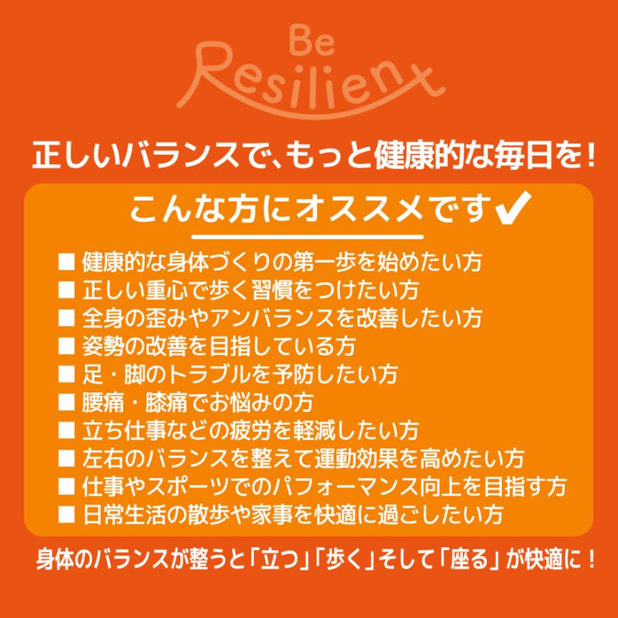 ビーレジシート 姿勢改善 インソールに入れるだけ 腰痛対策 バランス改善  姿勢矯正 |  | 03