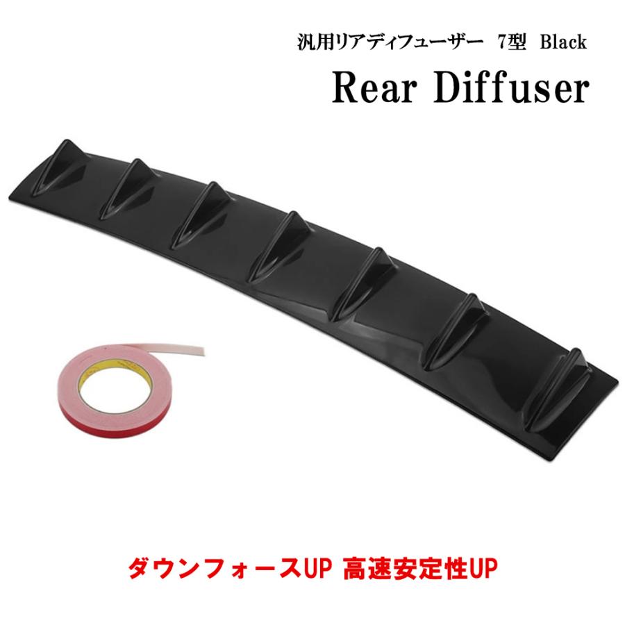 汎用 リアバンパーディフューザー ブラック 7号 80cm リアスポイラー エアロ ドレスアップ テープ付き 車 外装パーツ Ca Air 001 2 Noah S Ark 1号店 通販 Yahoo ショッピング