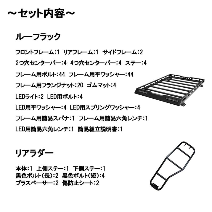 スズキ ジムニー JB23/JB33/JB43 専用設計 ルーフラック リアラダー 