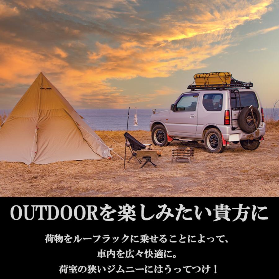 ジムニーJB23用 ルーフキャリア、リアラダーセット スズキ ジムニー JB23/JB33/JB43 専用設計 ルーフラック リアラダー