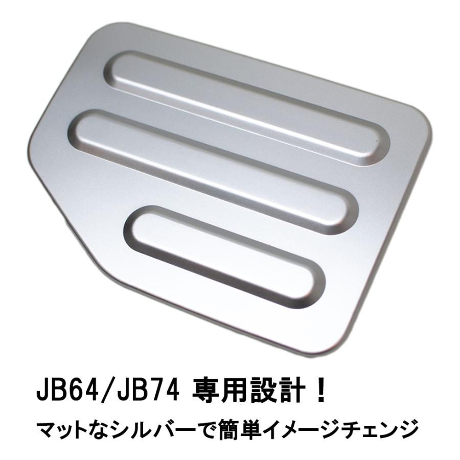 新型 ジムニー フューエルリッド JB64W/JB74W 専用設計 スズキ アルミ