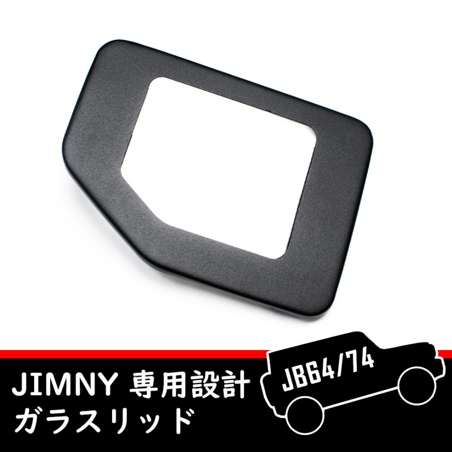 新型 ジムニー フューエルリッド ガラスリッド スケルトン JB64 新型 ジムニー フューエルリッド ガラスリッド スケルトン JB64