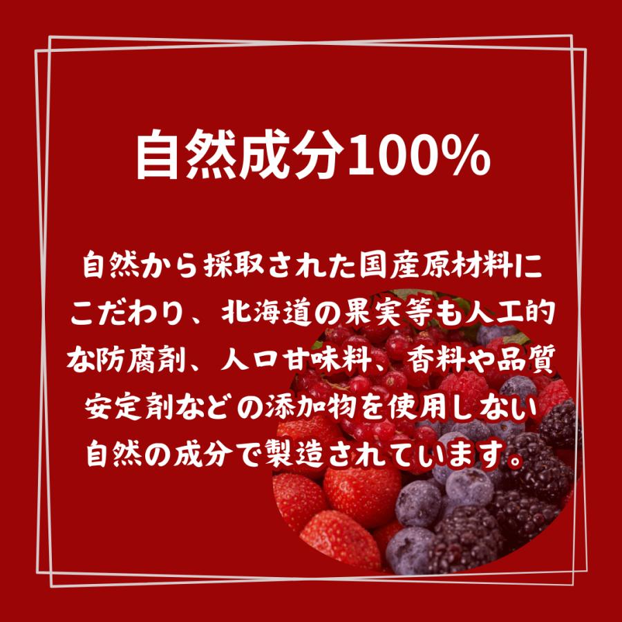 酵素ドリンク ベリー風味 メルシー美酵素 送料無料 無添加 ダイエット