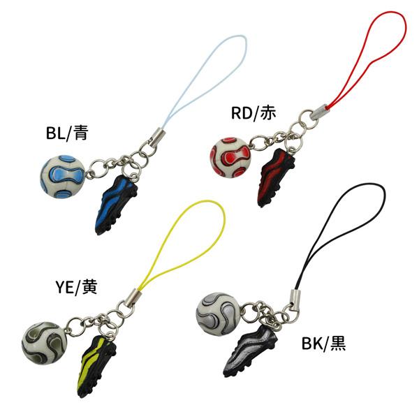 ネコポス便発送可】045823 ST ミニサッカーシューズセット 青 赤 黄 黒