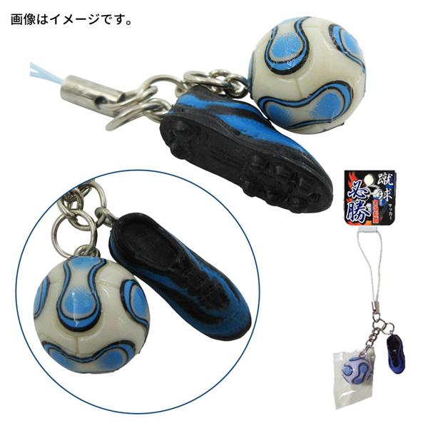 ネコポス便発送可】045823 ST ミニサッカーシューズセット 青 赤