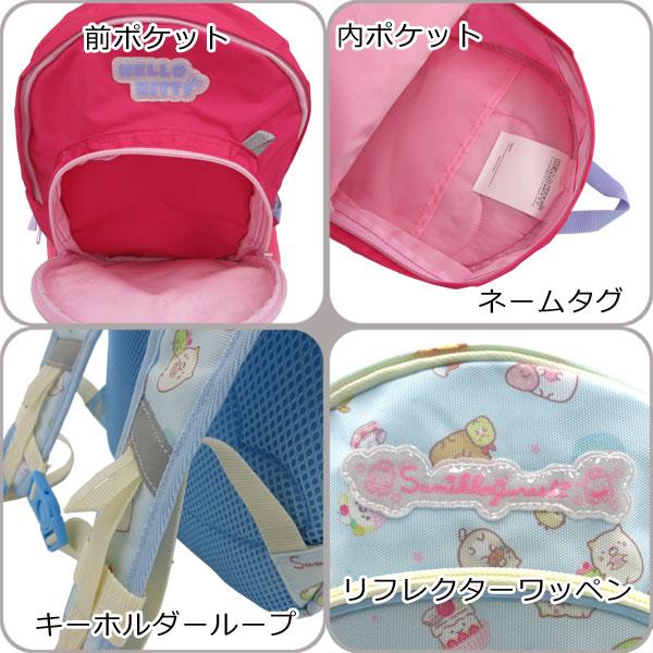 101775-110418 高波 リュック Mサイズ キャラクター 入園 入学 通園