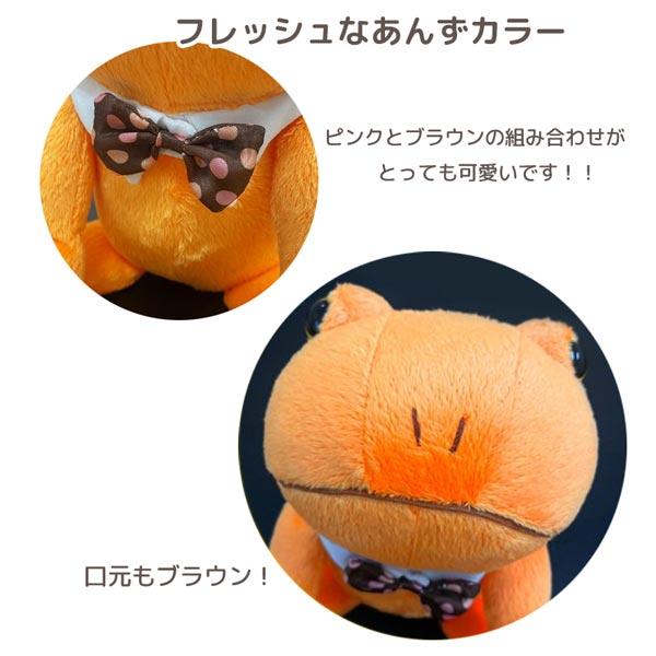 モン・スイユ 2022限定 ブリトー ぬいぐるみ アプリコットタルト 10599