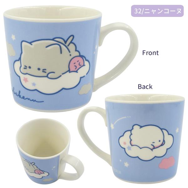 マフィン　ホラグチカヨ　マスコット　タグ付 オマケ付き ポケットモンスター ビッグマグ (ほのお) オレンジ ポケモン 日本製