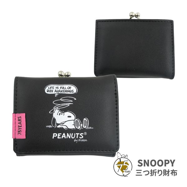 SNOOPY（スヌーピー） 129658 クラックス スヌーピー75th 三つ折り財布